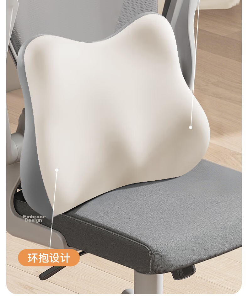 Yuzhaolin Lumbar Support Seat Cushion Ergonomic Chair Pad Long Sitting Artifact Beige Gray Colorblock - Lumbar Support + Seat Cushion 10