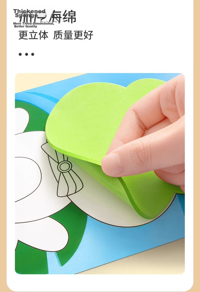JEPPE Children's Handmade Sticker Cartoon Paper Cup Stickers, 3D Educational Toy, Kindergarten DIY Birthday Gift 7
