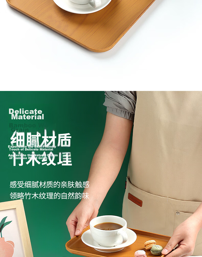 Baijie Rectangular Tray Japanese Style Tea Tray Home Living Room Cup Tea Cup Tray Fruit Tray Imitation Wood Grain Medium Size 9