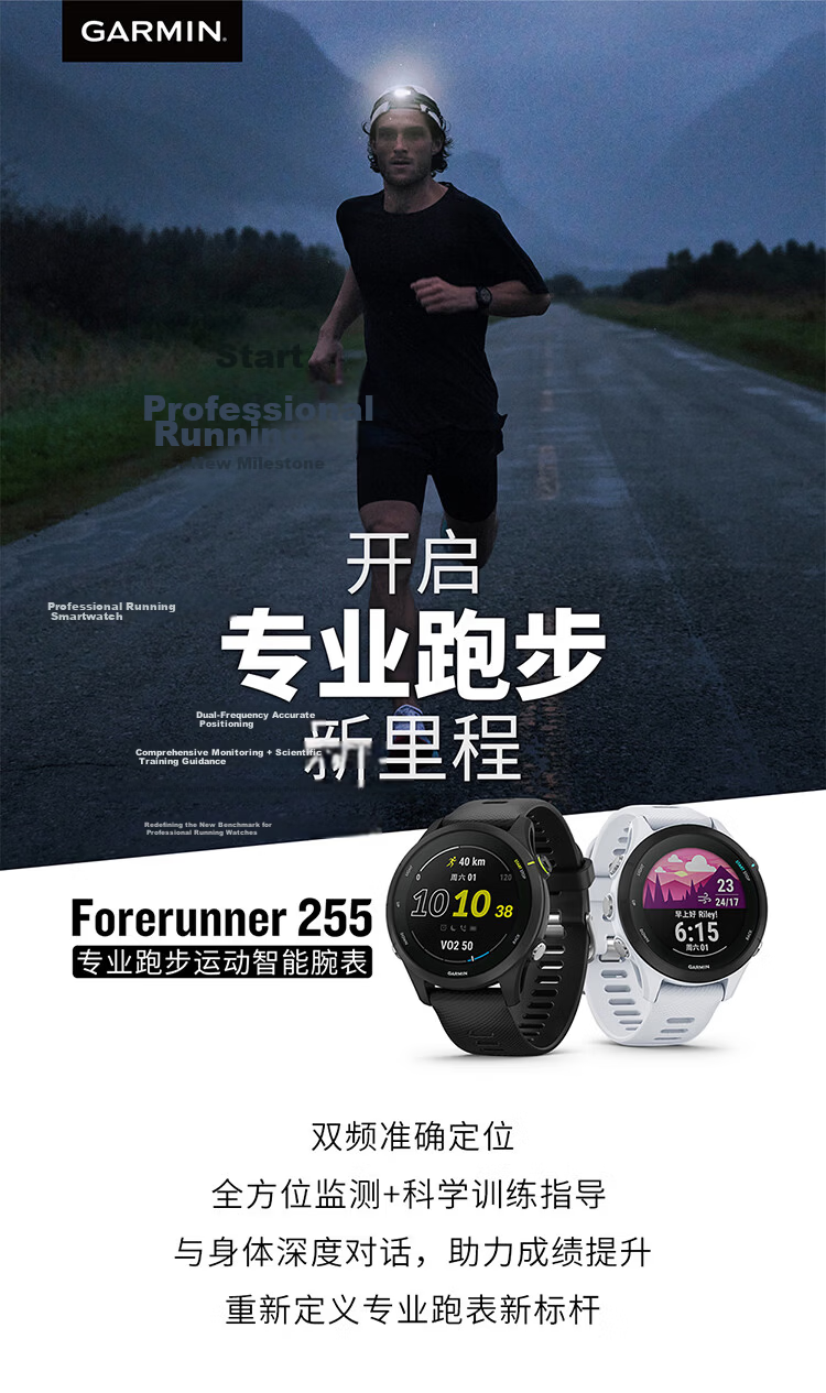 GARMIN Forerunner265 Moonlight White, Heart Rate And Blood Oxygen Monitoring, Outdoor Running Sports Smartwatch for Men And Women, Gift for Girlfriend 4