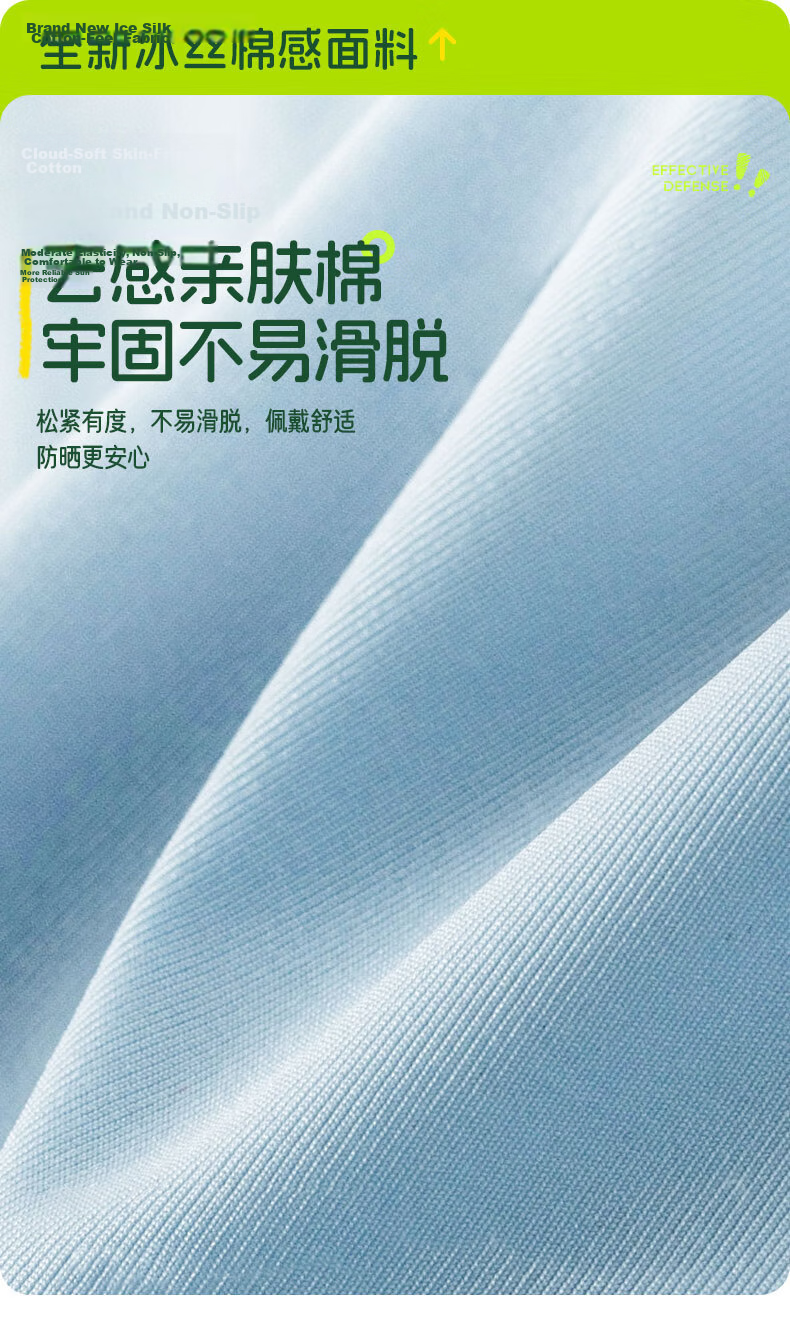 Li-Ning Children's Ice Sleeves Sun Protection Arm Sleeves Ice Silk Arm Guards for Boys And Girls Aged 3-14 Outdoor Sun Protection Mosquito Repellent UV Protectio 11