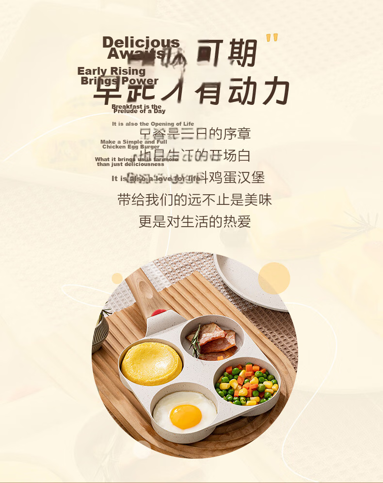 ASD Non-Stick Frying Pan Four-Hole Egg Pan Maifan Stone Color Breakfast Hamburger Pan 18CM Open Flame K6 1