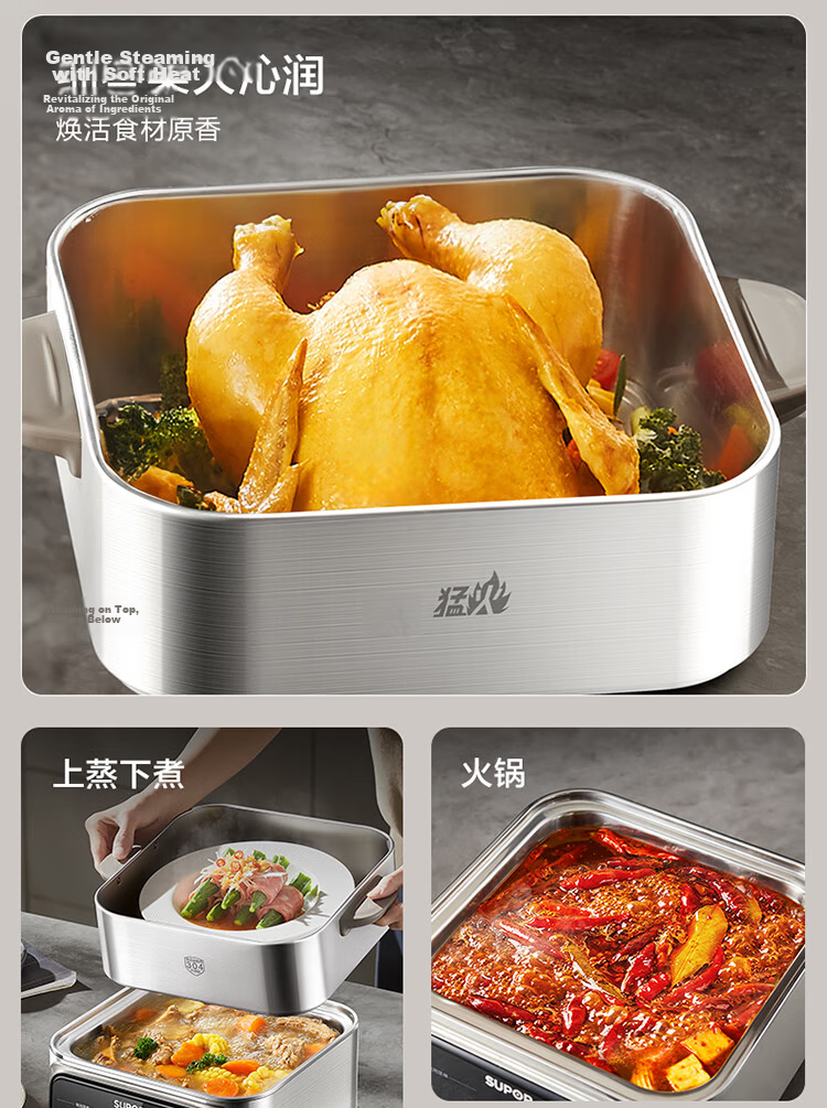 SUPOR Electric Steamer Pot, Multi-Functional Electric Cooker for Home Use, Breakfast Steaming Pot for Corn And Buns, Electric Hot Pot, 13L Large Capacity Stainless Steel Steamer ZN26YK885 10