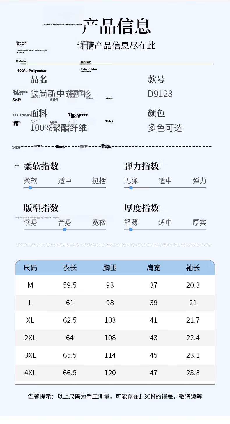 Woodpecker New Chinese Style Short Sleeve T-Shirt for Women Summer New Middle-aged and Elderly Mom Elegant National Style Slim Top Off-White L 9