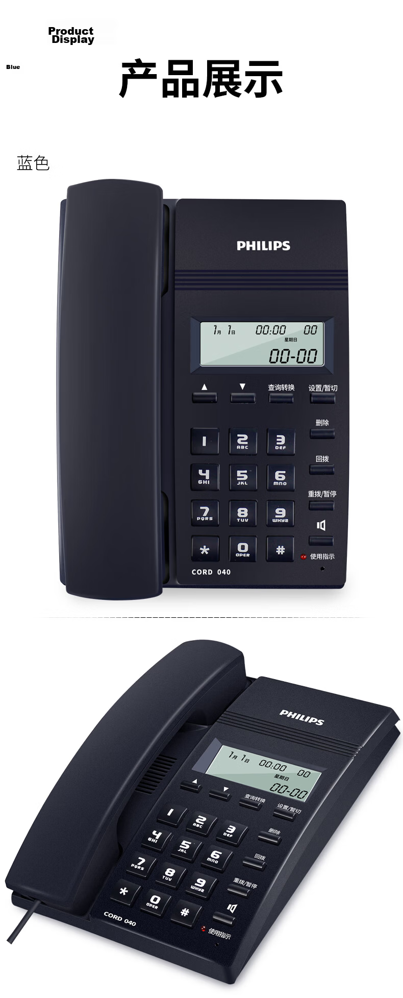 PHILIPS Landline Telephone, Corded Phone for Office And Home Use, Hands-Free Calling, Battery-Free, Caller ID, CORD040, Red 10