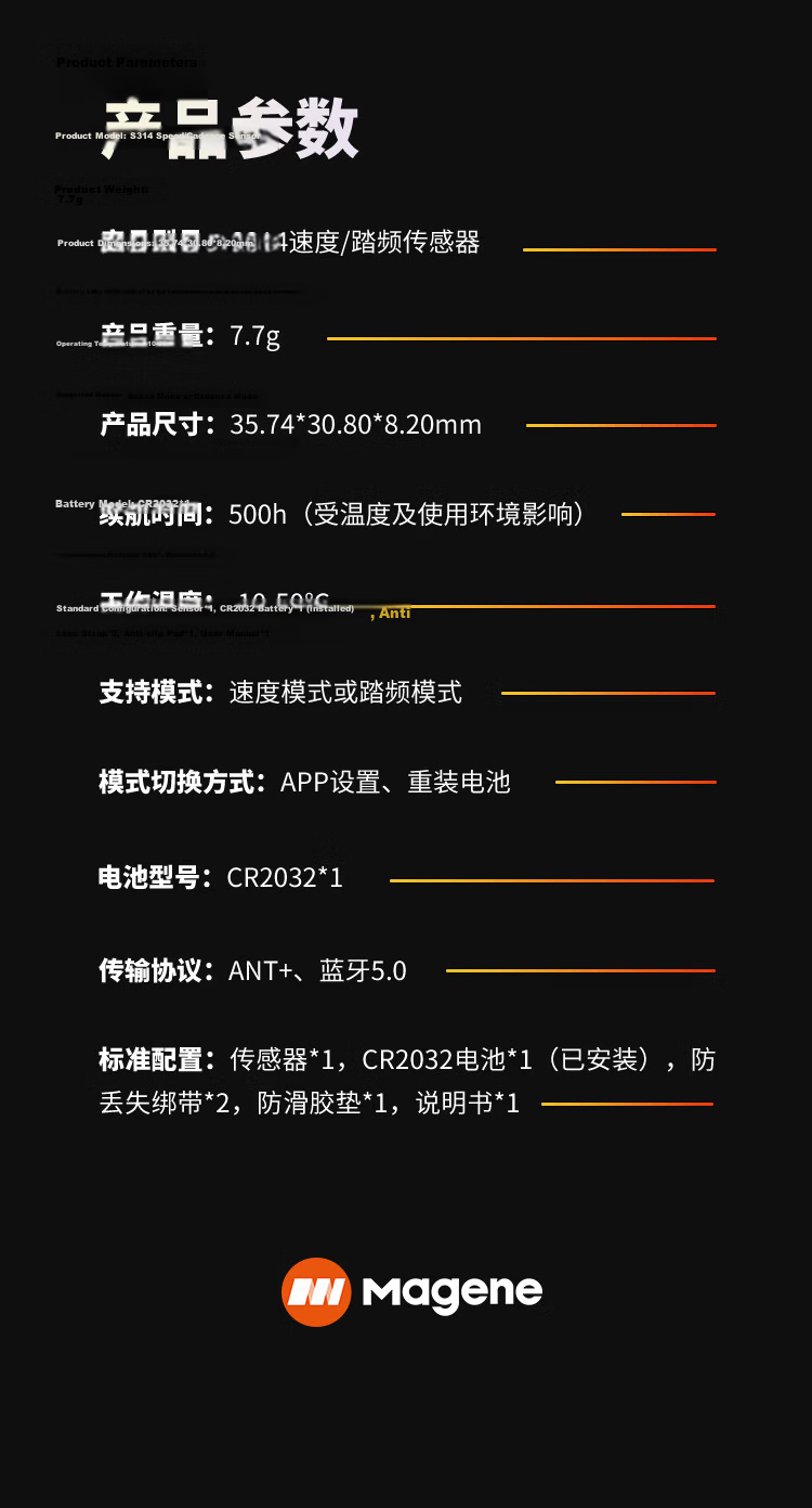 Magene S314 Cadence Sensor Bluetooth ANT+ Dual Mode Speed Cadence Sensor for Road and Mountain Bikes 7