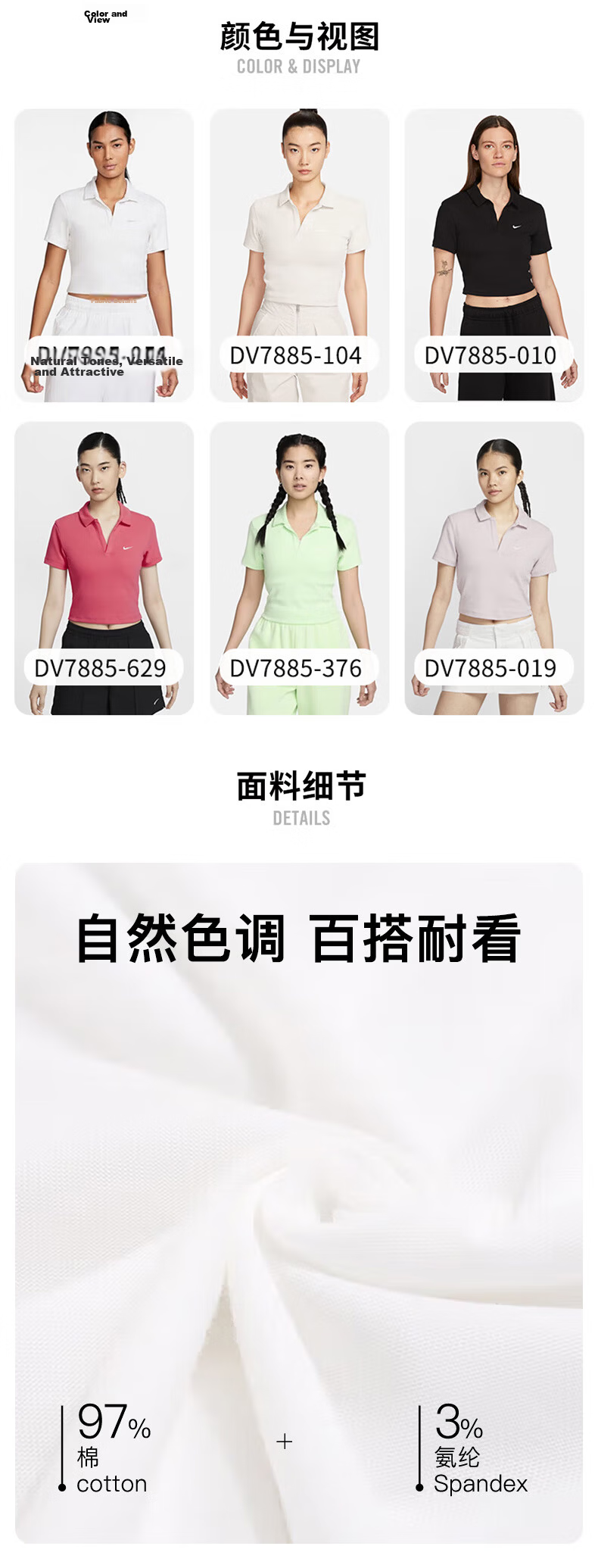Nike Women's Spring Summer Short Sleeve T-Shirt Polo Shirt Sports Casual Simple Fashion DV7885-010 Black XL 2