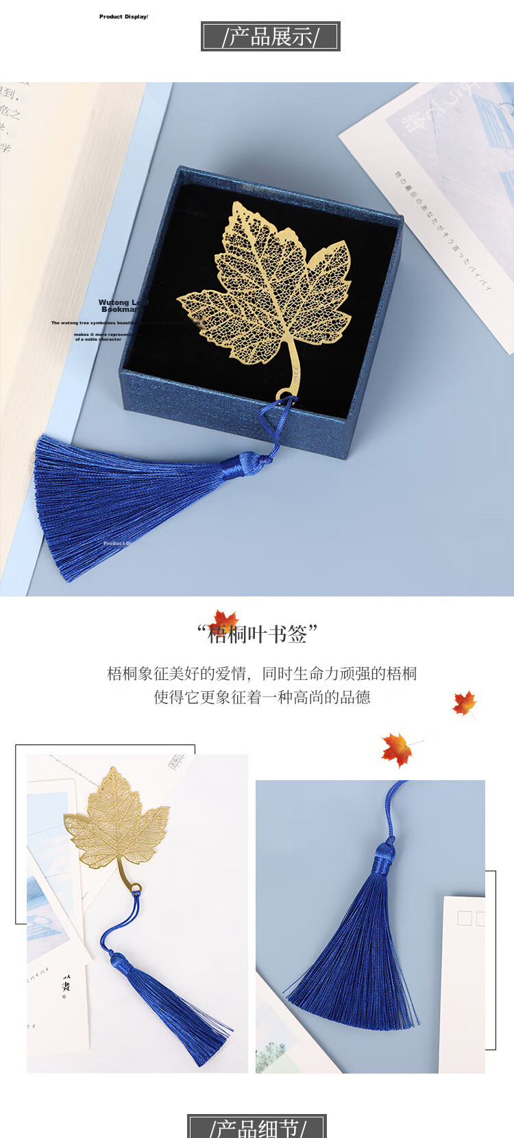 TaTanice Brass Bookmark, Chinese Style Metal Graduation Season Gift, Back-To Graduation Qixi Birthday Gift, Companion Gift for Classmates And Teachers, Wutong - Single Piece 3