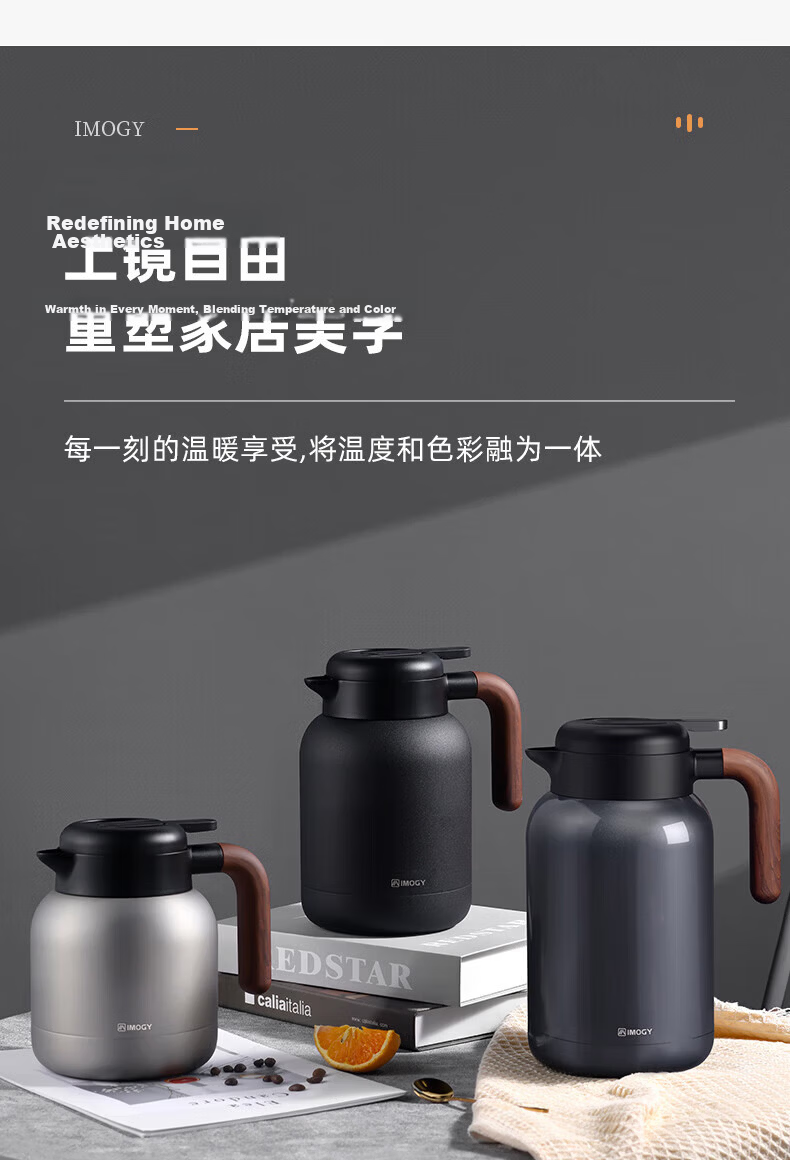 IMOGY IMOGY Insulated Bottle, Household Insulated Thermos, Large Capacity Push-Type Hot Water Kettle, 316L Stainless Steel Warm Water Jug 5
