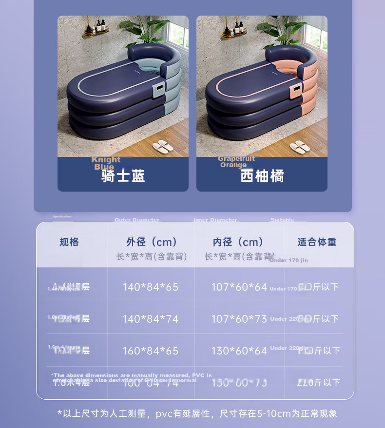 Adandyish Portable Inflatable Bathtub Wireless Core Flash Foldable Full-Body Steam Soaking Tub Pool Blue 1.4m 3-Layer 8