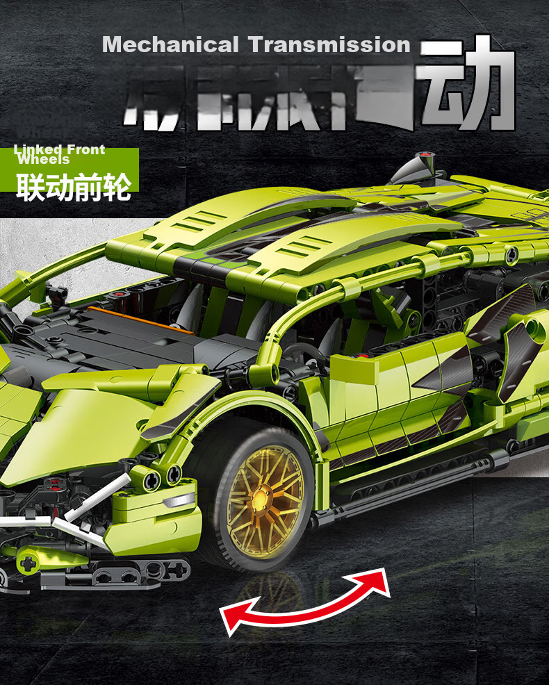Lianhe Chuangxiang, Lamborghini Compatible LEGO Racing Car Building Blocks Remote Control Sports Car Toy, Birthday Gift for Boys Aged 8-12 8