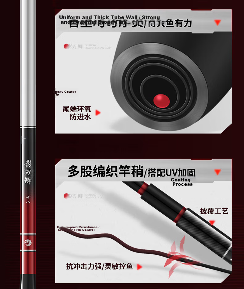 Shensha Fishing Rod, Handheld Pole, 5.4 Meters, Shadow Blade Crucian Carp, 28 Sections, Ultra-Light And Ultra-Hard Fishing Rod, Platform Fishing Rod, Fishing Pole, Fishing Tackle 18