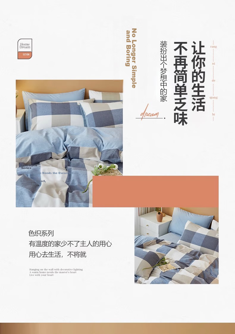 Aiwei Antibacterial Pillowcase Set of 2 Home Dormitory Student Single Pillowcases Antibacterial White 48*74cm 2