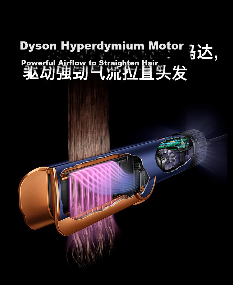 DYSON Airstrait HT01 Hair Dryer And Straightener, 2-In Blow Dryer And Straightening Iron, Wet And Dry Use, Quick-Drying Hair Care, Recommended, Coral Copper Plate 3