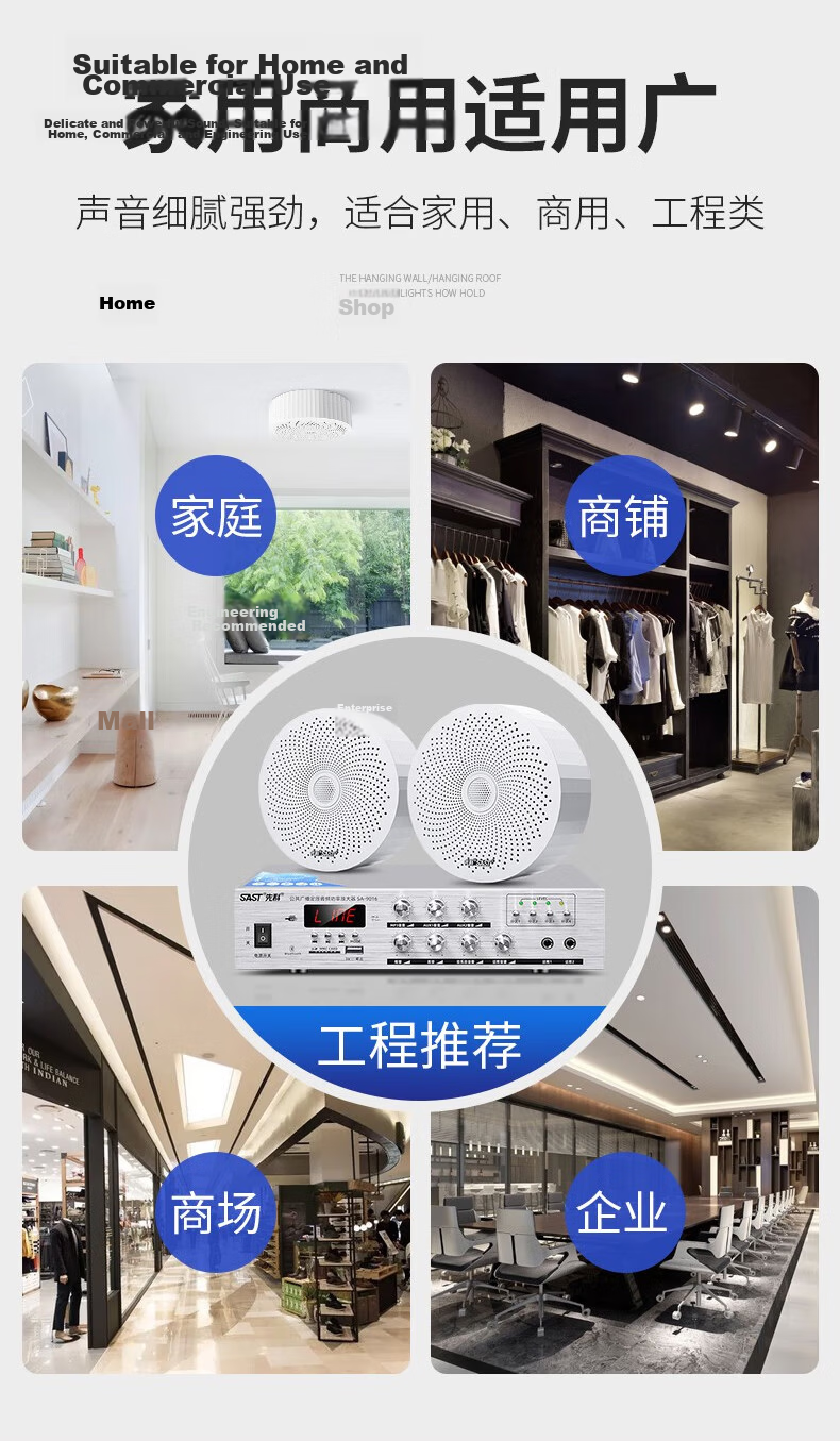 SAST Surface Mounted Ceiling Speaker Set Wired Wall Mount Ceiling Wireless Bluetooth Amplifier Home Background Music Store Mall PA Speaker 10