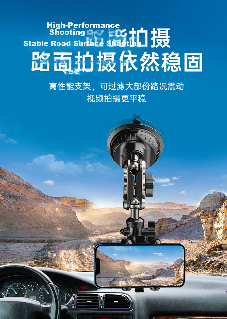 Dijialun Car Phone Holder, First-Person View Mount for DJI And GoPro Suction Cup Action Camera Gimbal Equipment 13