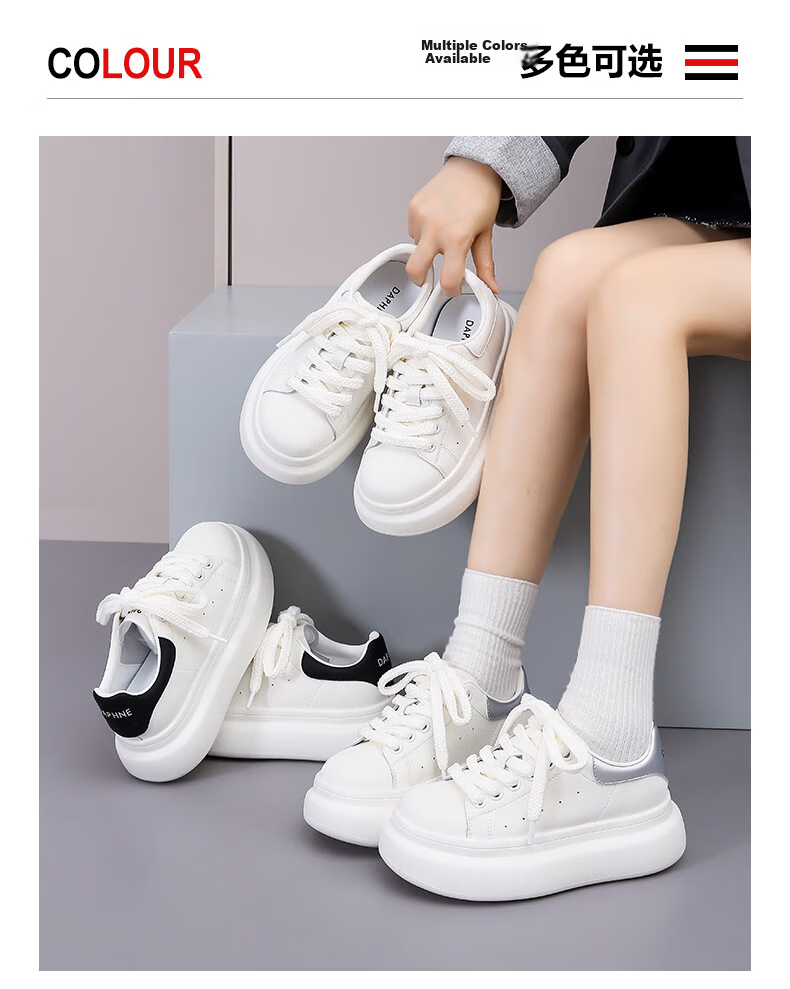 Daphne Popular Thick Sole Height Increasing White Sneakers for Women 2026 Autumn New Versatile Casual Shoes Silver Beige Size 35 6