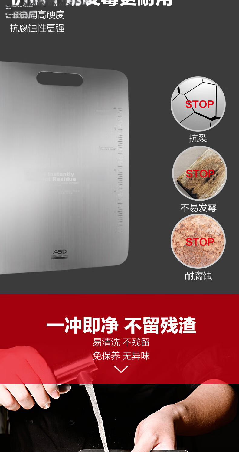 ASD Cutting Board 304 Stainless Steel Mold-Resistant Thickened Large Chopping Board Vegetable Fruit Dumpling Board GJ30C1WG Large Size 5