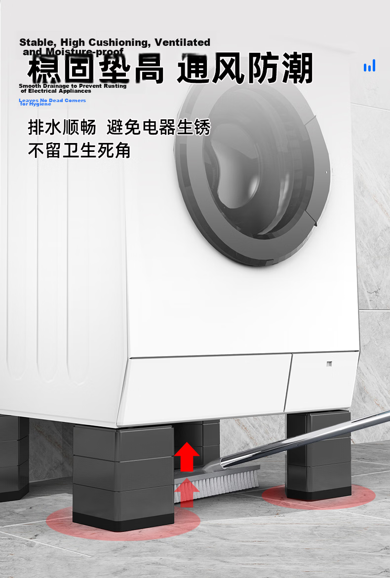 Beishi Washing Machine Base, Universal Automatic Drum And Impeller Washer Foot Pad, Height-Increasing Pad, Non-Slip Pad, Fixed Shock-Absorbing Pad, Multi-Brand Washer And Refrigerator Universal Base 2