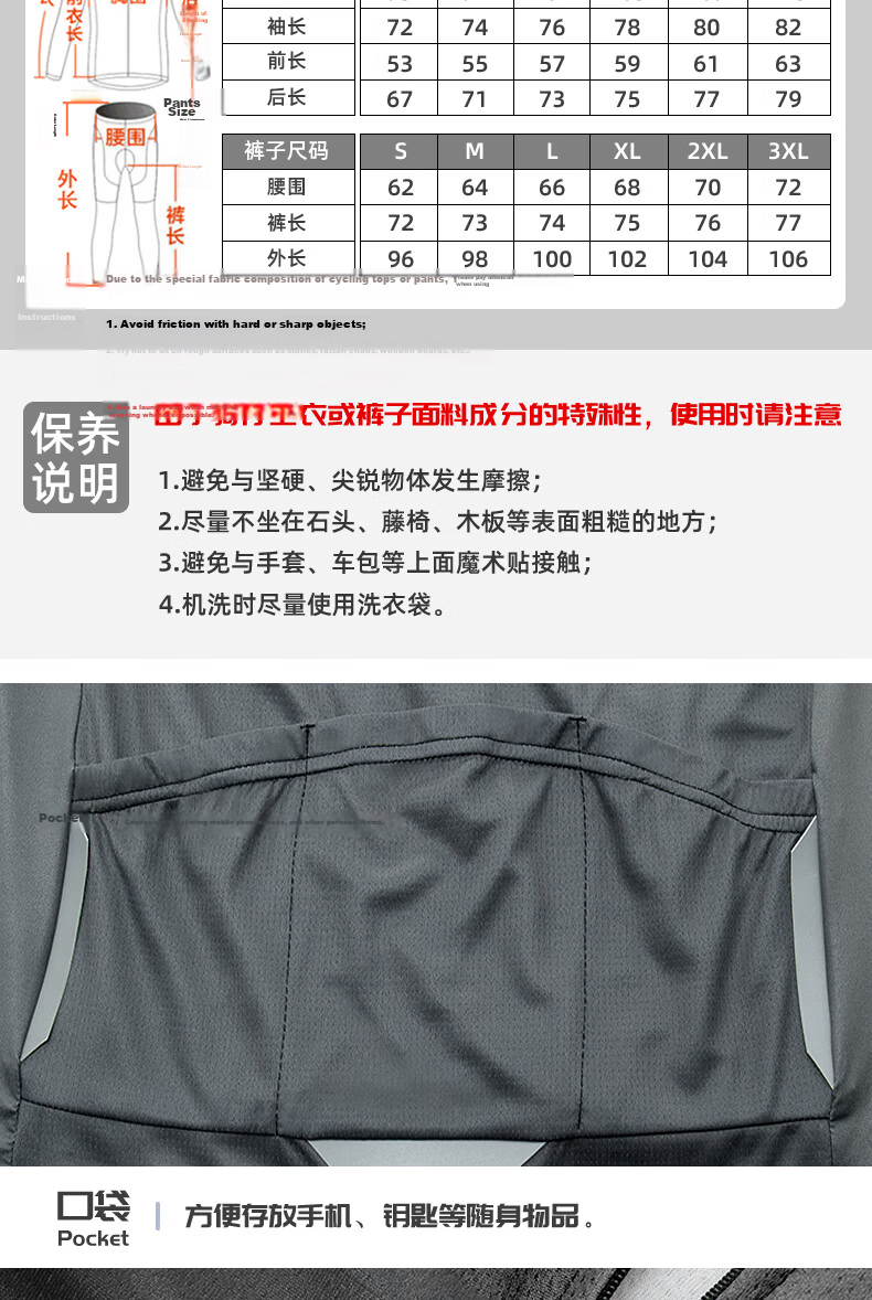 ROGTYO Bicycle Cycling Jersey for Men And Women, Spring And Autumn Long-Sleeve Set, Warm Mountain And Road Cycling Clothing, Riding Gear 8