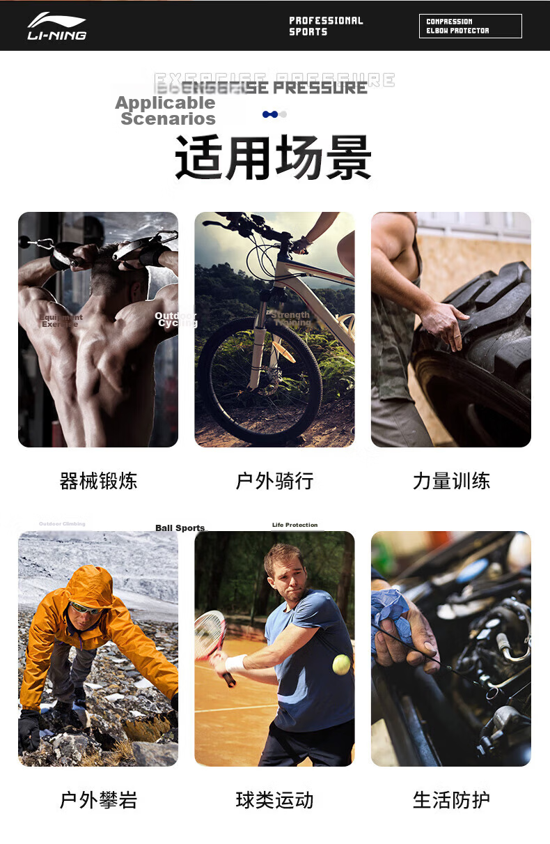 LI-NING Elbow Support Tennis Elbow Brace Joint Protector Warm Badminton Men's Fitness Bench Press Compression Sports Arm Sleeve 13