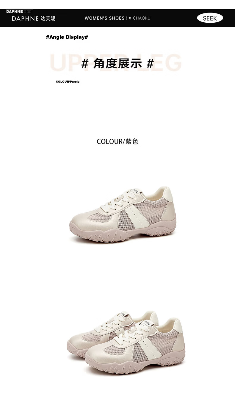 DAPHNE Women's Sports Casual Shoes, Lightweight Breathable, Height-Increasing Low-Top Lace-Up Training Shoes, Comfortable Travel Shoes, Beige, Size 36 25