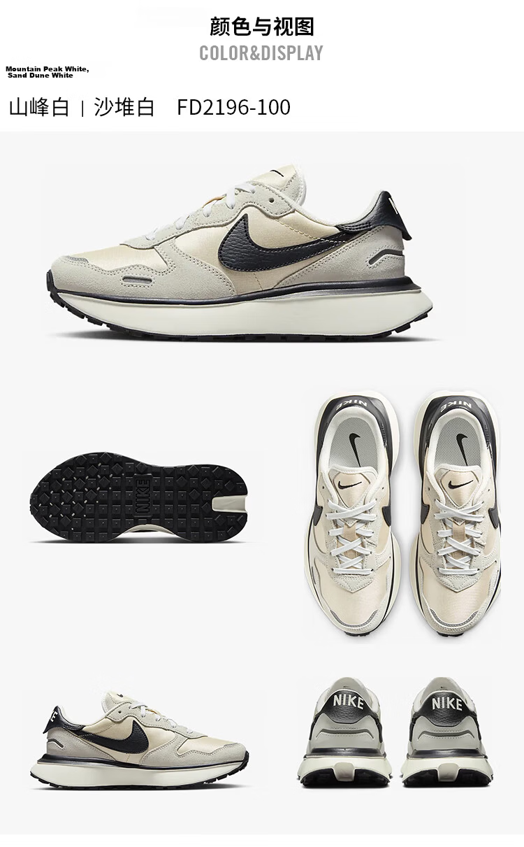 NIKE Women's PHOENIX WAFFLE Sports Casual Shoes FD2196-100 Off-White Black Size 37.5 Slightly Large Half Size 4
