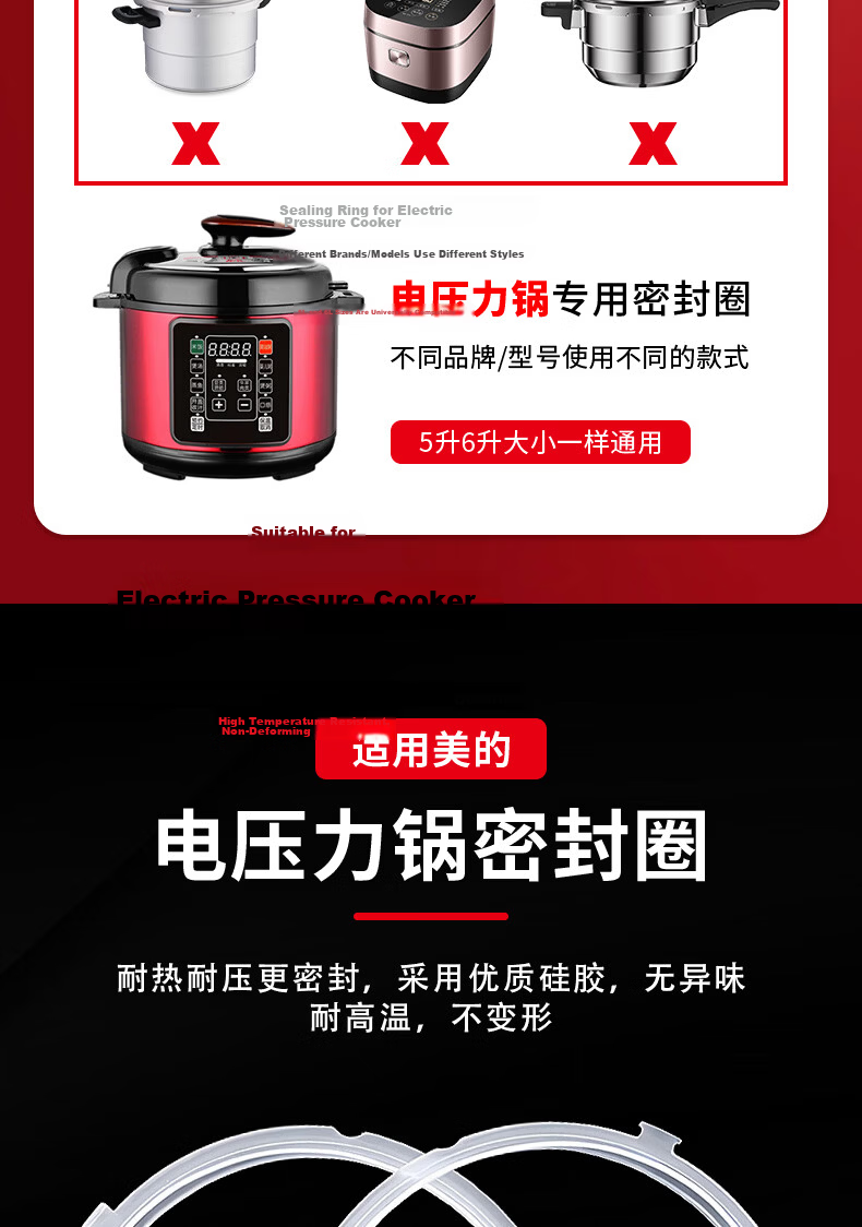Jingwanhui Pressure Cooker Sealing Ring Compatible with Midea High-Pressure Cooker Silicone Gasket, Supor Universal 4 Notches 5L/6L Individually Packaged W813 1