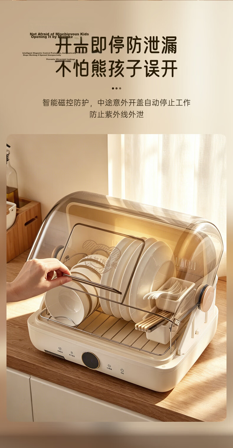 Bear Multi-Functional Disinfection Cabinet, Home Small Desktop Tabletop, Kitchen Utensil Holder Vertical Disinfection Baby Bottle Sterilizer, UV Sanitation Cabinet ZTD30-A21E5 10