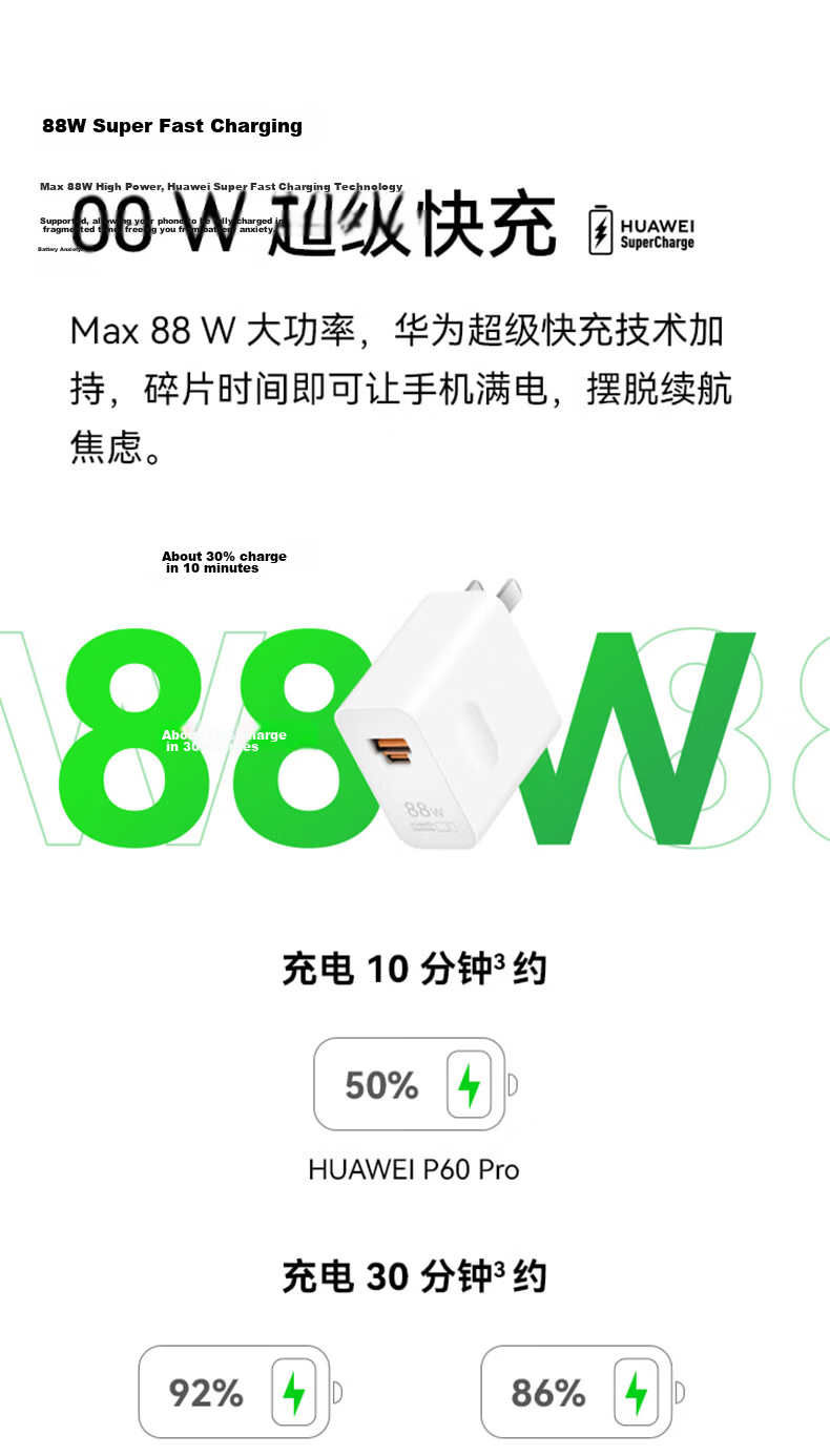 HUAWEI All-In Charger (Max 100W), Super Fast Charging Original Charger, 3C Certified, Compatible with Phones And Laptops, Suitable for HUAWEI Phones Pura 90/Mate80 2