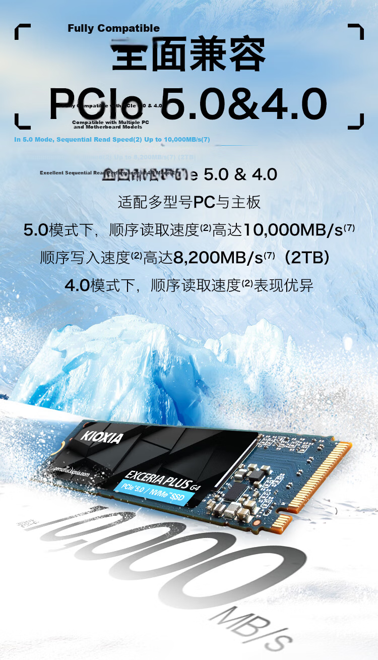 Kioxia 1TB NVMe M.2 SSD EXCERIA BASIC SF10 Series PCIe 4.0 Solid State Drive 7