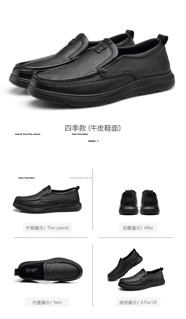 Qiangren Business Commute Leather Shoes for Men, Simple Top-Grain Cowhide Slip-On Casual Shoes, JDA351333, Black, Size 42 19