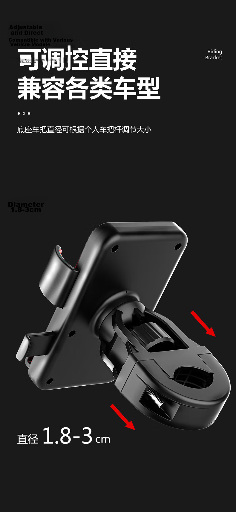 BIKEBROS Aluminum Alloy Bicycle Phone Mount, Mountain And Road Cycling Navigation Fixed Bracket, Handlebar Phone Holder with Bowl Desig 11