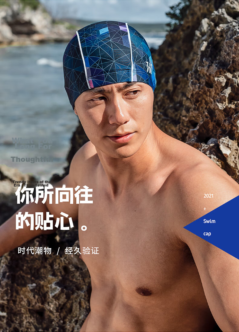 361° Adult Swim Cap Fashion Trendy Professional Comfortable Long Hair Swimming Cap Unisex Fabric Black 4