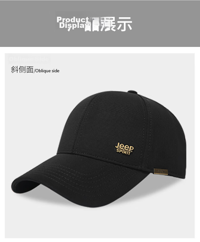 JEEP Baseball Cap for Men And Women, Fashionable Simple Visor Cap, Sun Hat for Sun Protection, A0364 10