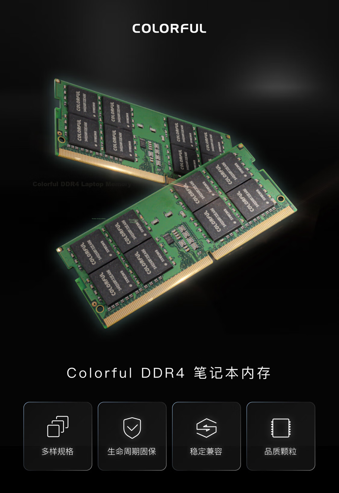 Colorful 8GB DDR4 3200 Laptop RAM Module 2