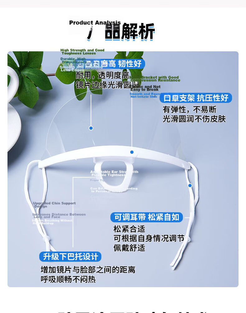 Huadun Transparent Smile Mask Reusable Anti-Saliva Splash Fog-Proof for Restaurant Kitchen Dining Independent Packaging [10 pcs] 2