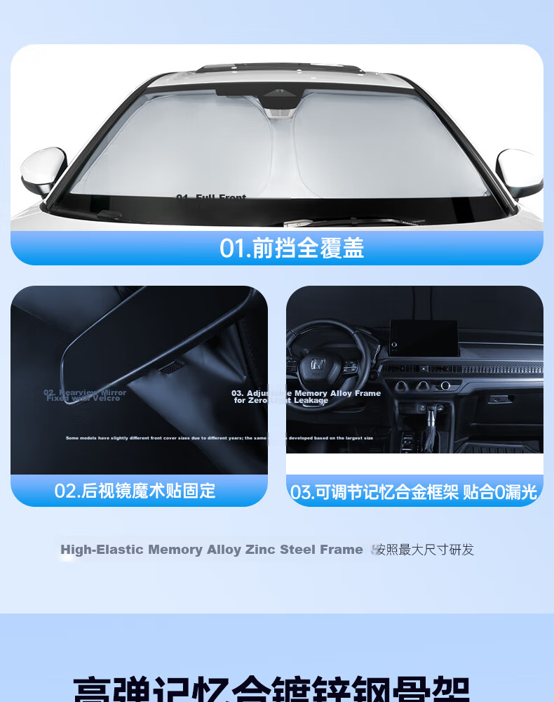 HONDA Original Car Sunshade Front Windshield Interior Sun Protection Heat Insulation Sunshade for Odyssey 12