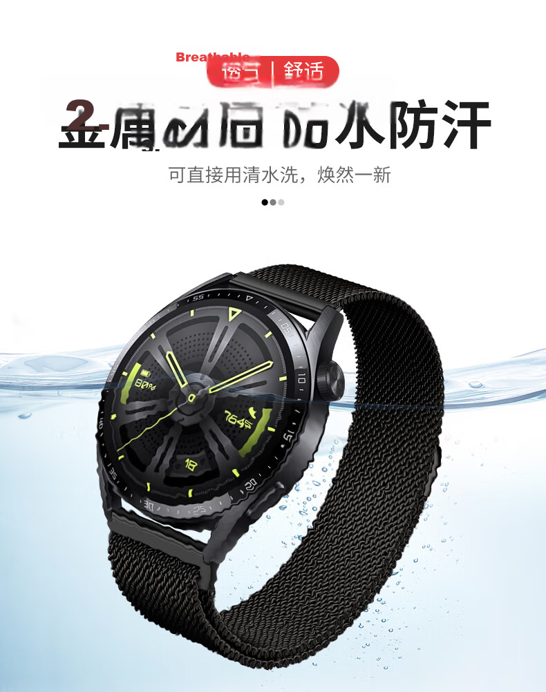 BHO Milanese Magnetic Metal Watch Band for Huawei GT7 Pro/GT6/GT5/GT4/GT3, Watch 5/Watch 4 Pro, Honor Magic 2 7