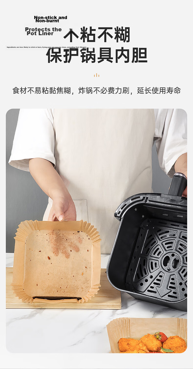Chuida Huang Air Fryer Parchment Paper Liners Silicone Oil Paper Round Household Baking Mat Square 20cm 100 Sheets 9