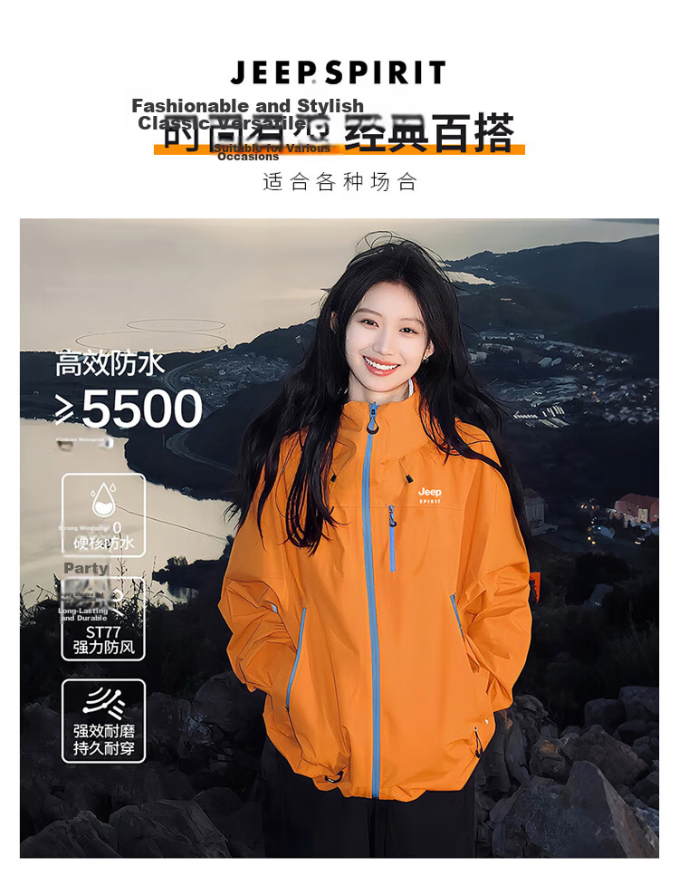 JEEP SPIRIT Unisex Outdoor Jacket Men's Spring Autumn Casual Sports Hooded Windproof Mountaineering Coat 2
