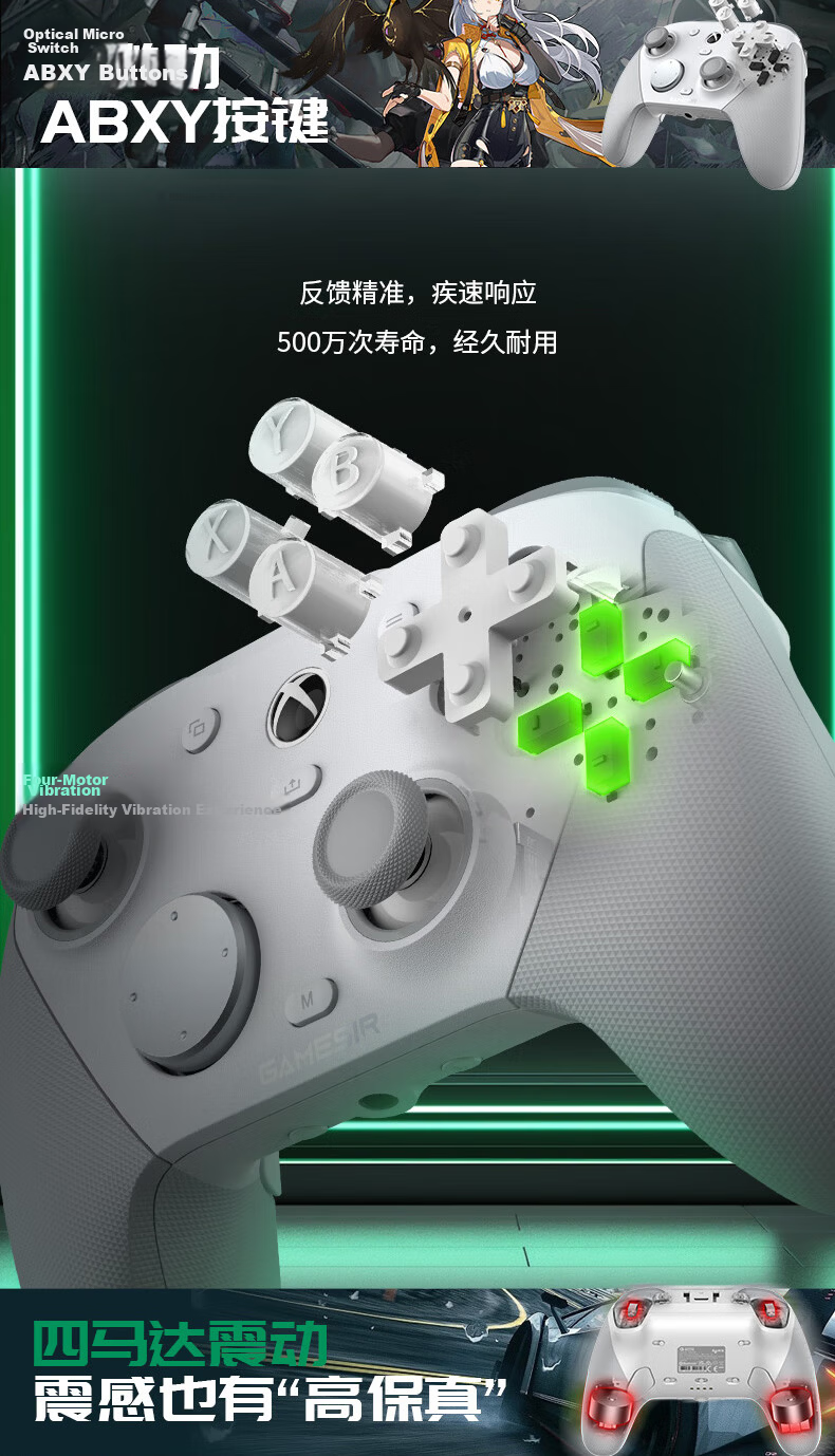 GAMESIR Zone Zero ZZZ Collaboration G7 Pro Gaming Controller Mihoyo Microsoft Xbox Licensed Elite Wireless Bluetooth PC Steam Android Series Motion TMR Joystick 12
