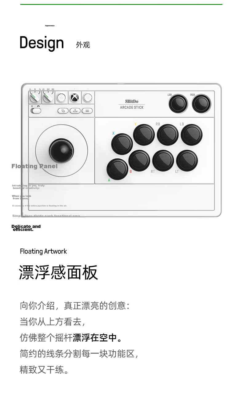 8BitDo Arcade Stick V3 Multi-Mode Switch 2 Street Fighter 6 Fighting Game Esports PC Controller 2