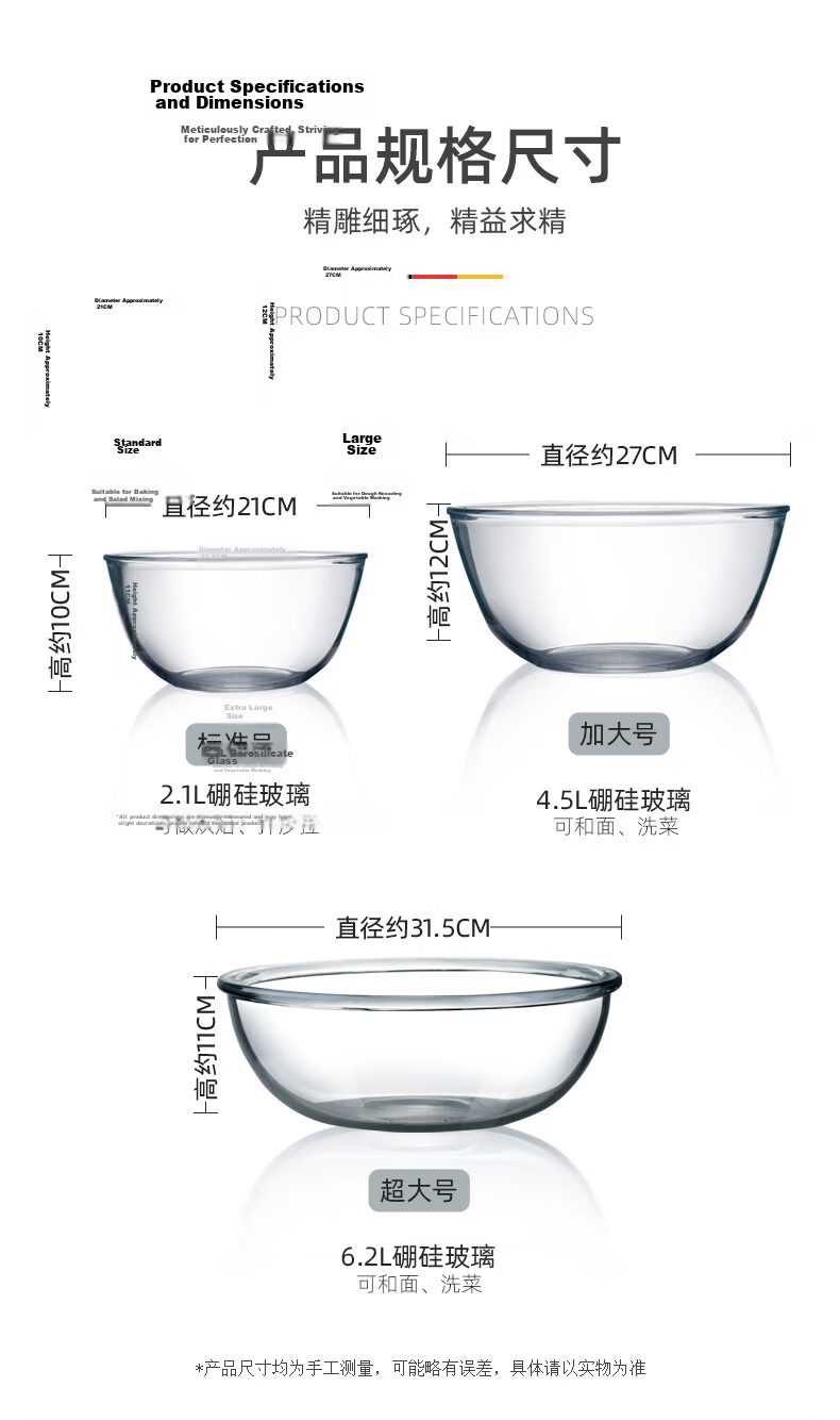 Newair Large Household Kitchen Dough Mixing Bowl Glass Thickened Heat-Resistant Transparent Dough Proofing Bowl 8