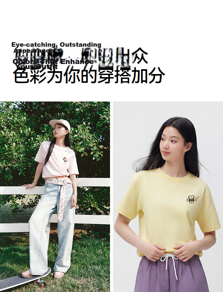 Semir BB Collaboration 100% Cotton Women's Short Sleeve T-Shirt 2026 Summer Breathable Loose Fit Crew Neck Top 109326100021 11