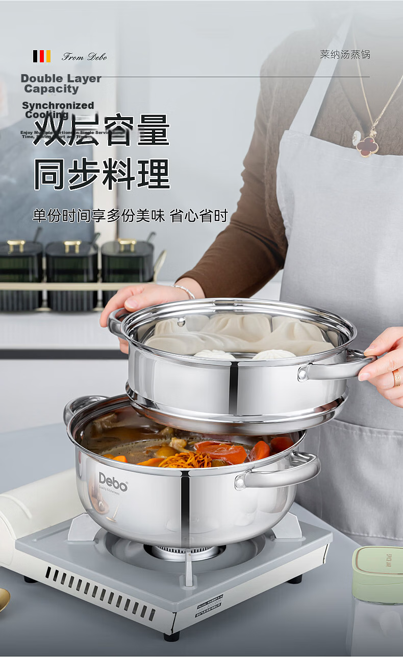 Debolina 304 Stainless Steel Double-Layer Steamer Soup Pot Stewing Porridge Milk Pot 26cm 4