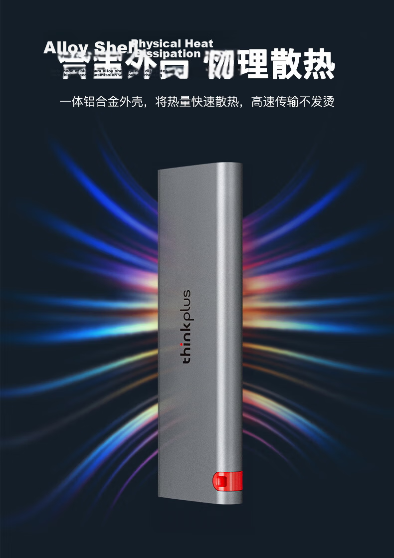 ThinkPlus Lenovo 1TB Portable Solid State Drive, PCIe 4.0 PSSD, High-Speed 40Gbps, Compatible with Thunderbolt 4/3, Type-C, for Apple IPhone 16 Hard Drive TSD306 8