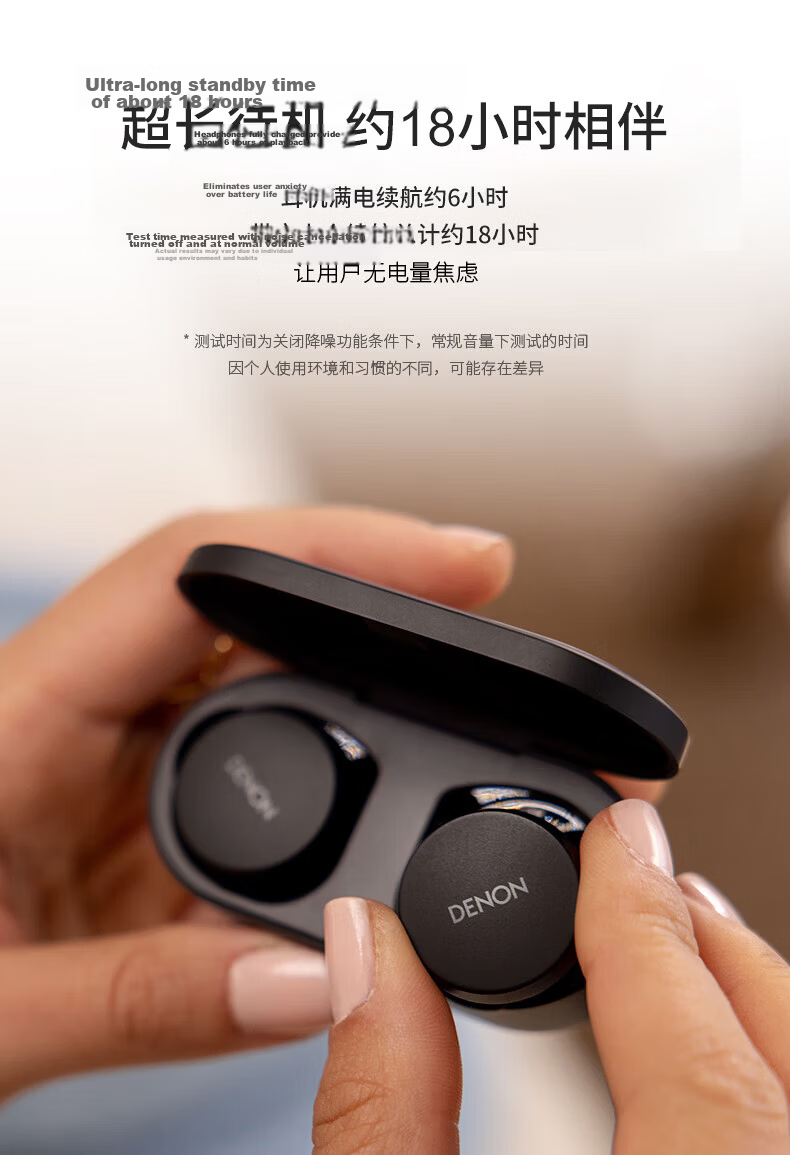 DENON PerL Pro True Wireless Bluetooth Headphones, HiFi Stereo Adaptive Active Noise Cancelling Earphones, AH-C15PL, Long Battery Life, Bluetooth 5.3, Black, Gift 9