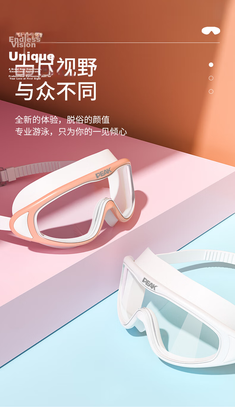 Peak Adult Swimming Goggles Unisex HD Anti-Fog Waterproof Large Frame Integrated Professional Diving Swimming Eyewear Transparent White 1