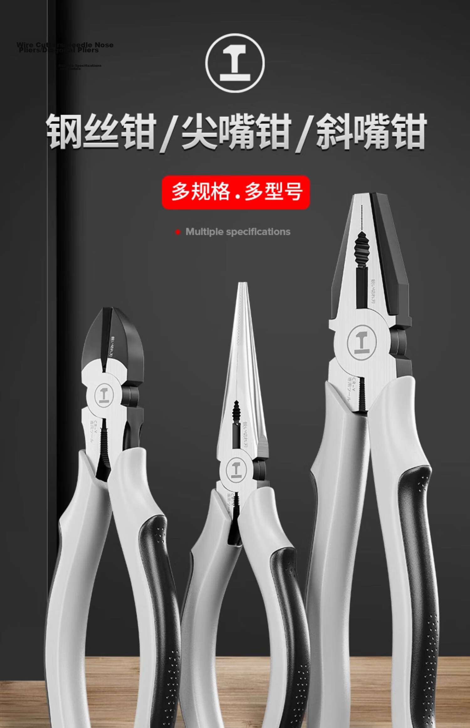 GREENER Electrician Pliers Set 3-Piece Wire Cutters Needle Nose Pliers Diagonal Cutting Pliers Ergonomic Grip Household Hand Tools 3